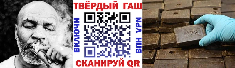 Купить наркотик Мостовской МАРИХУАНА  Cocaine  Альфа ПВП  кракен рабочий сайт  ГАШИШ 
