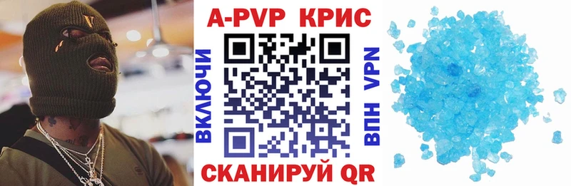 где можно купить наркотик  Мостовской  Alpha-PVP мука 