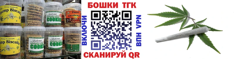 Еда ТГК марихуана  Мостовской 