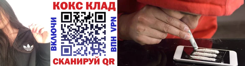 мориарти какой сайт  Мостовской  Кокаин Эквадор 