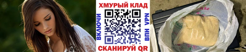 купить закладку  Мостовской  ГЕРОИН герыч 