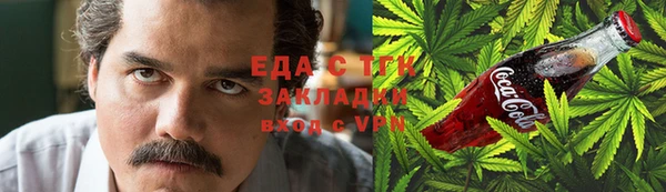 синтетический гашиш Верхний Тагил