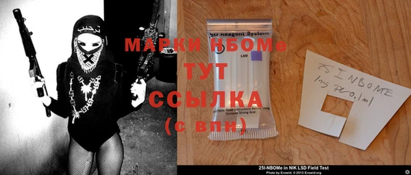 амфетамин Волоколамск