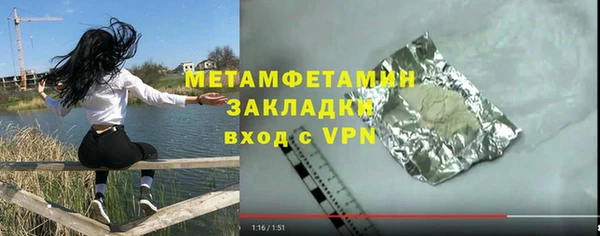 синтетический гашиш Верхний Тагил
