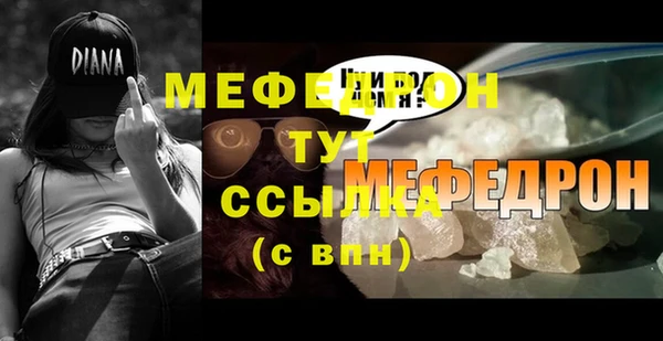мяу мяу мука Верхнеуральск