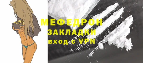 спиды Верея