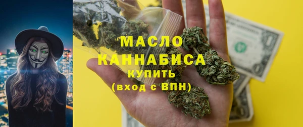 амфетамин Волоколамск