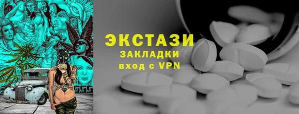 Альфа ПВП Володарск