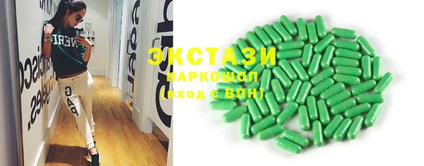 синтетический гашиш Верхний Тагил