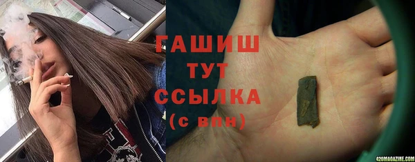 мяу мяу мука Верхнеуральск
