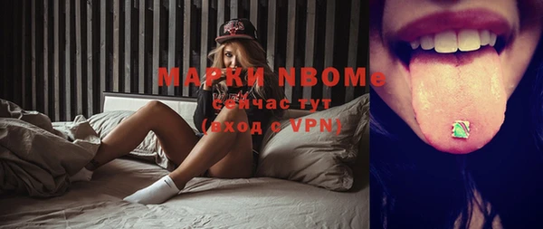 амфетамин Волоколамск