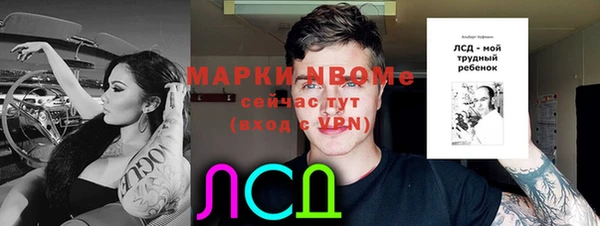 мяу мяу мука Верхнеуральск