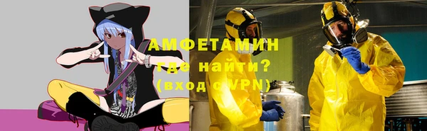 амф Волосово