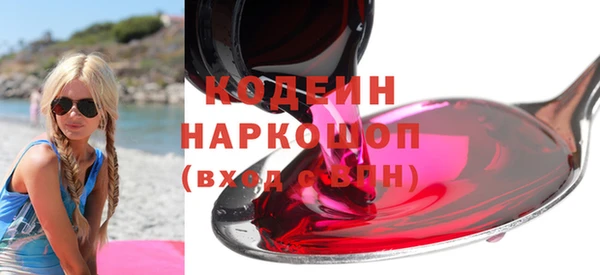 мяу мяу мука Верхнеуральск