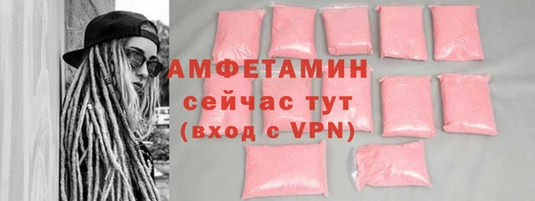 амф Волосово