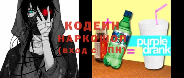 синтетический гашиш Верхний Тагил