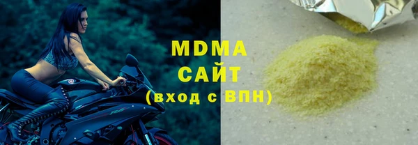амф Волосово