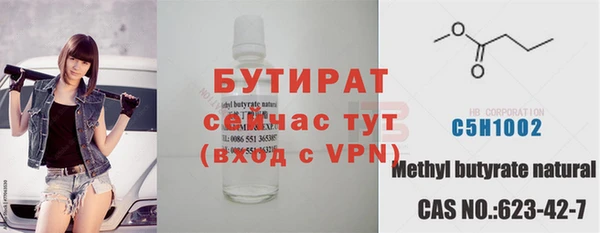 синтетический гашиш Верхний Тагил