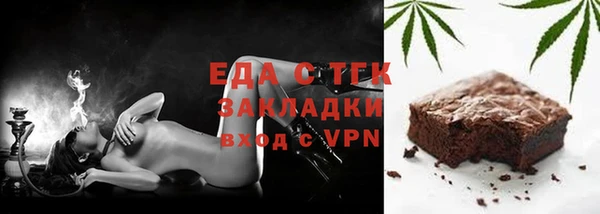 Альфа ПВП Володарск