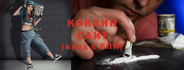 мяу мяу мука Верхнеуральск