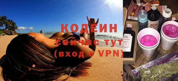 амф Волосово