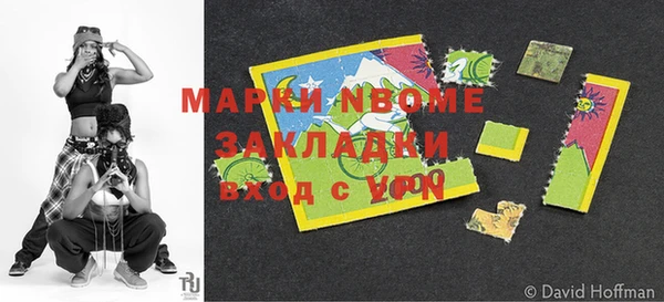 Альфа ПВП Володарск