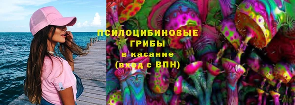 амф Волосово
