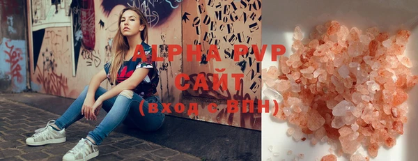 спиды Верея