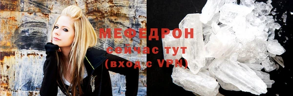 мяу мяу мука Верхнеуральск