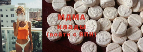 амфетамин Волоколамск