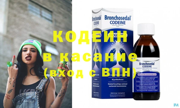 синтетический гашиш Верхний Тагил