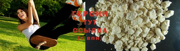 синтетический гашиш Верхний Тагил