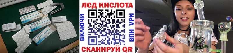 ЛСД экстази ecstasy Мостовской