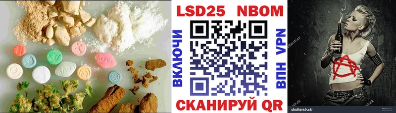 ЛСД экстази кислота  купить наркоту  Мостовской 