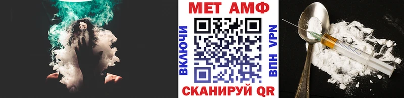 Первитин Methamphetamine Мостовской