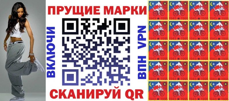 Марки NBOMe 1500мкг omg вход Мостовской